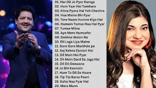 Udit Narayan and Alka Yagnik- Super hit songs | only Hit Songs |