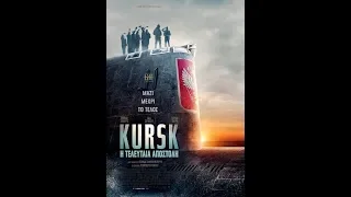KURSK - TRAILER (GREEK SUBS)