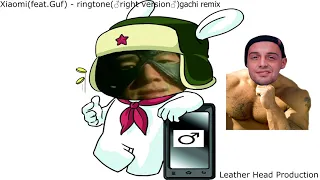 Xiaomi(feat. Guf) - Ringtone(♂right version♂)gachi remix