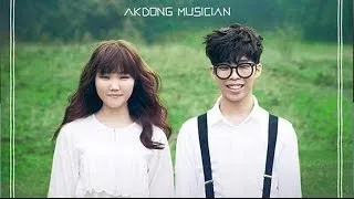 Akdong Musician (악동뮤지션) - 200% (Full Audio) [PLAY]