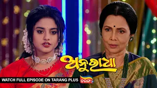 Anuradha | Ep-41 | 27th Oct 2023 | Watch Full Episode Now On Tarang Plus