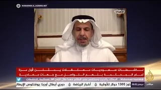 تقرير الخارجية الأمريكية: عملاء حكوميون سعوديون قتلى #خاشقجي داخل قنصلية بلاده في اسطنبول بتركيا