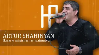 ARTUR SHAHINYAN - Hazar u mi gisherneri patmutyun (Hakobyan remix)