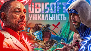 ПРОБЛЕМА UBISOFT