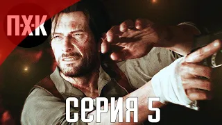 The Evil Within 2. Прохождение 5. Сложность "Акуму / Akumu".