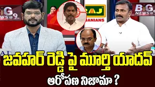 TDP EX MLA Gavireddy Ramanaidu SENSATIONAL Comments Over Jawahar Reddy | TV5 News