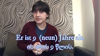 [გერმანული ენა]  საკუთარი თავის წარდგენა  *გერმანულად მომიყევი შენს შესახებ*