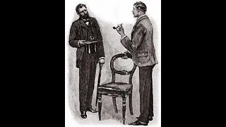 Приключения клерка Записки Шерлока Холмса Артур Конан Дойл Аудиокнига