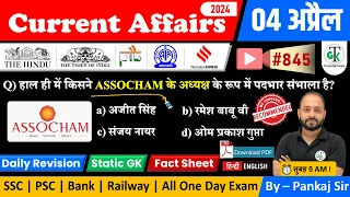 4 April 2024 Current Affairs | Daily Current Affairs | Static GK | Current News | Crazy GkTrick