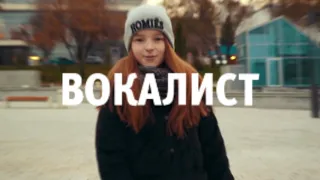 София Кизюта - группа Jam