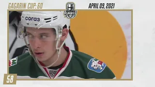 Gagarin Cup Playoffs in 60 seconds — 9 April 2021