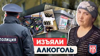 ПОЛИЦИЯ ИЗЪЯЛА НЕЛЕГАЛЬНЫЙ АЛКОГОЛЬ НА СОРТИРОВКЕ | Екатеринбург, Техническая 48