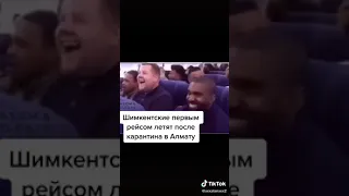 Шимкентские летает после карантина первый рейсом