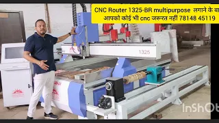 CNC Router 1325-BR multipurpose  लगाने के बाद आपको कोई भी cnc जरूरत नहीं +91 98722-25922