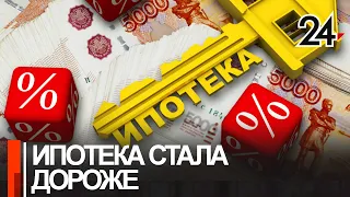 Семь из десяти крупнейших банков повысили ставки по ипотечным кредитам выше 10%