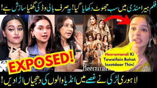 Bollywood Ki Saazish! Heeramandi EXPOSED By Lahori Girl! Real Story Of Heeramandi! Sabih Sumair