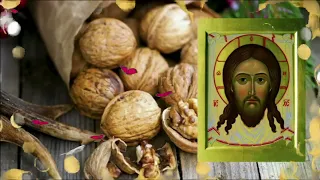 💛💛💛 Ореховый Спас - с Праздником ВАС!