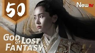 God of Lost Fantasy 50丨Adapted from the novel Ancient Godly Monarch by Jing Wu Hen