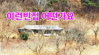 정선남면오지마을양지바른산밑에상태줗은빈집 an empty house mountain village korea