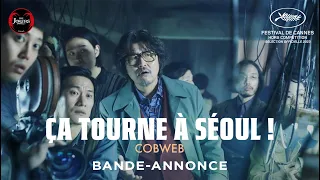 ÇA TOURNE À SÉOUL ! COBWEB - Le 8 novembre au cinéma