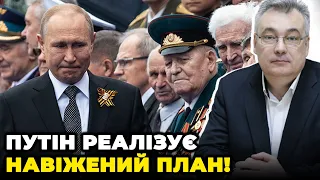 ❗️СНЄГИРЬОВ озвучив СЦЕНАРІЙ ПОДІЙ на 9 травня!Буданов наговорив зайвого,Росія влаштує криваву бійню