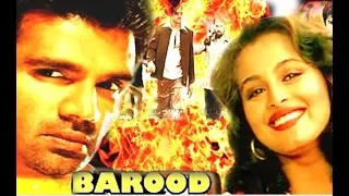 Baarood | Full Movie | Sunil Shetty, Shilpa Shirodkar, Mukesh Khanna