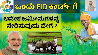 How to add Many Land With one FID - Gramaone | Add 2 more land to FID