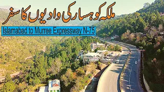 Road Trip Islamabad to Murree Expressway N-75 | Pakistan Tourism | Travel Vlog