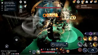 BDM Korea : ( New Stage 6 Black Shrine Boss Strong "Bamboo Legion" ) Hashashin CP 56889