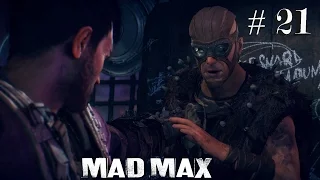 Mad Max # 21 Танец со смертью