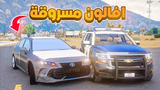 طفل شرطي افالون مسروقة..🔥😱! | فلم قراند GTA V