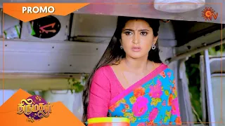 Thirumagal - Promo | 27 August 2022 | Sun TV Serial | Tamil Serial