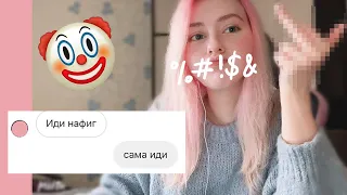 Моя офигевшая "заказчица" и то как я сглупила снова. (storytime)