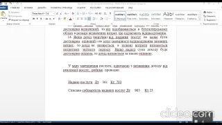 Бухгалтерський облік BAS Бухгалтерія Заняття 54 BAS Бухгалтерія  2 0  БАС BAS Виробництво послуги