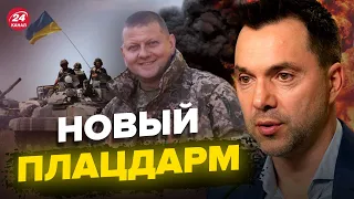 🔥🔥 ВСУ освободили Олешки на левом берегу? / Обзор карты от АРЕСТОВИЧА @arestovych