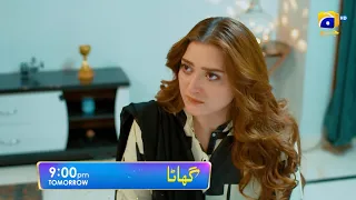 Ghaata Episode 47 Promo | Tomorrow at 9:00 PM only on Har Pal Geo