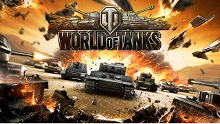 Стрим по танкам WoT 2 января 2016, стрим World of Tanks