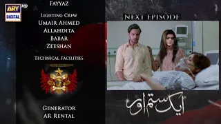 Aik Sitam Aur Episode 52 Teaser || #aiksitamaur New Promo Episode 52 || Top Pakistani Dramas