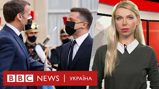 Зеленський у Парижі, загострення на Донбасі і вбивства у США. Випуск новин 16.04.2021