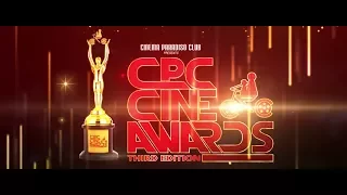 CPC Cine Awards 2017 Teaser Trailer