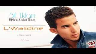 SiF L'Klam ~ Lwalidine | الوالـدين ~ Bouarfa City