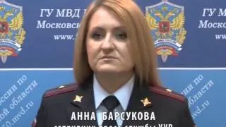 В Московской области сотрудники полиции пресекли деятельность подпольного цеха по обработке грани...