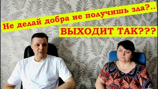 ПОМОГАТЬ БОЛЬШЕ НЕ БУДЕМ‼️