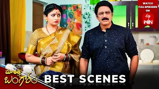 Maa Attha Bangaram Best Scenes:29th March 2024 Episode Highlights |Watch Full Episode on ETV Win|ETV