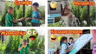 24 сағат СУ-ЛИ-ФА 🤪/ Баспен жұмыртқа жару 😱/Ұмытып кеткен видео🫶🫶🫶