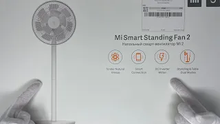 Xiaomi Mi Smart Standing Fan 2 - unboxing