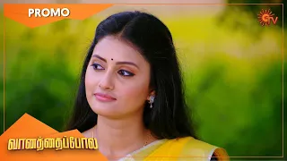 Vanathai Pola - Promo | 29 May 2021 | Sun TV Serial | Tamil Serial