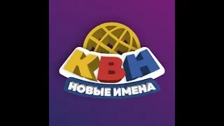 Красноярская Городская Школьная Лига КВН. ФИНАЛ, 11.05.2019. FullHD