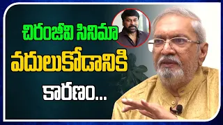 Reason why I Said No To Chiranjeevi Movie |  Vallabhaneni Janardhan | Real Talk With Anji #TreeMedia