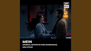 Mein (Original Motion Picture Soundtrack)